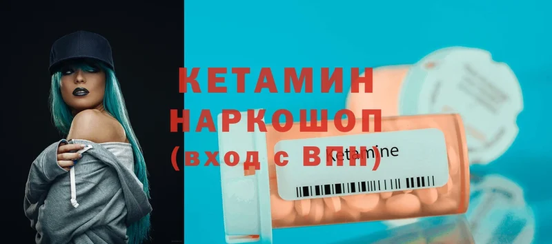 где купить наркоту  Кингисепп  Кетамин ketamine 