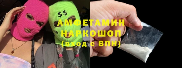 ГАЛЛЮЦИНОГЕННЫЕ ГРИБЫ Вяземский